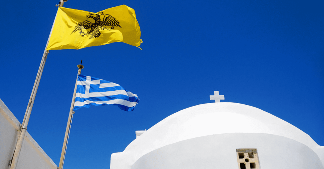 Ελληνική και βυζαντινή σημαία