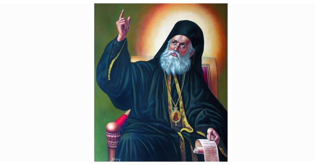 «Μὴ λησμονεῖτε τὸ σχοινί, παιδιά, τοῦ Πατριάρχη!»